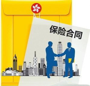 香港人和日本人为什么会买保险? - 谈股论金 - 