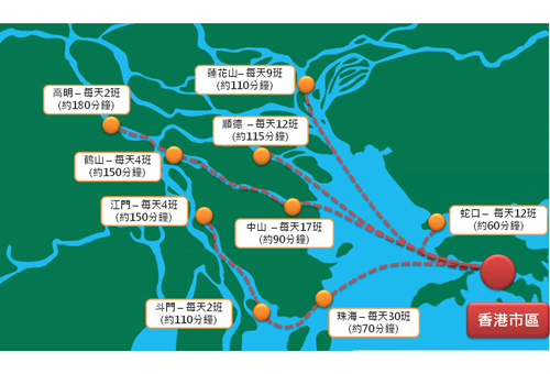 高明港到香港的船票,五月初就可以用手机购买